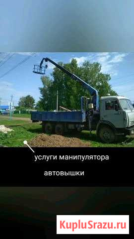 Услуги манипулятора, автовышки Стерлитамак - изображение 1