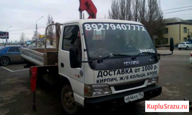 Услуги манипулятора Октябрьский - изображение 1