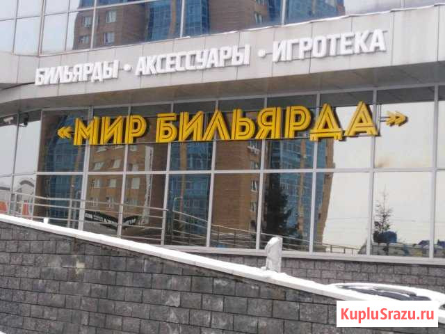 Вывески,баннеры,обьемные буквы,короба,таблички Уфа - изображение 1