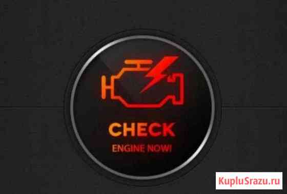 Чип Тюнинг Отключение егр (EGR DPF ) Катализатора Стерлитамак