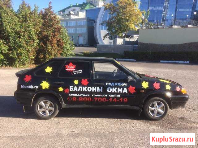 Наружная реклама Белгород - изображение 1
