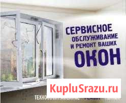 Продажа и ремонт окон rehau Гусь-Хрустальный - изображение 1