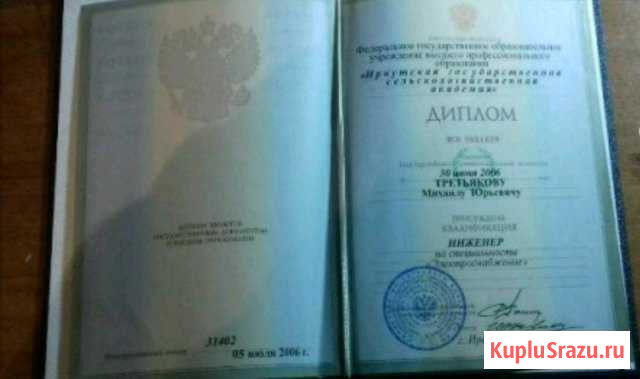 Электрик. Услуги инженера-электрика. Без выходных Иркутск - изображение 1