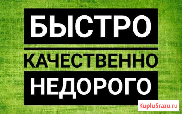 Грузоперевозки/Переезды/Грузчики/Вывоз мусора Иркутск - изображение 1