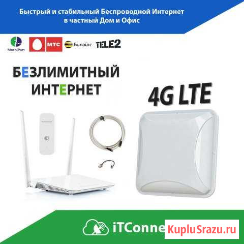 Безлимитный Интернет МТС Билайн Мегафон Теле2 Yota Ростов-на-Дону - изображение 1