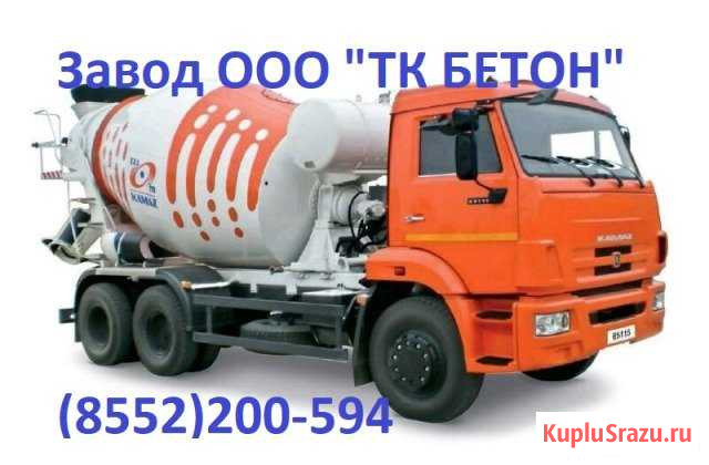 Качественный бетон с доставкой от производителя Набережные Челны - изображение 1