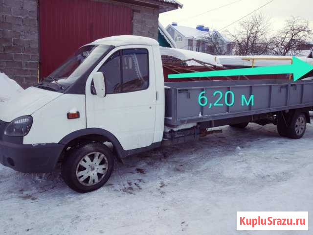 Грузоперевозки, газел 6 метров, грузчики Казань - изображение 1