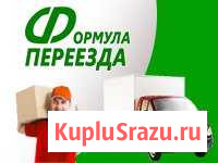Переезд Казань - изображение 1