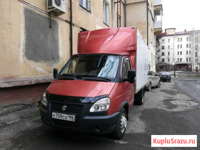 Грузоперевозки Нижний Тагил - изображение 1