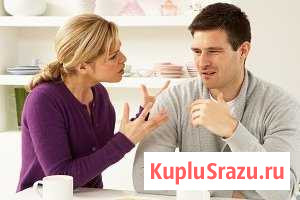 Примиритель. Конфликтолог, (Эксперт по обидам) Краснотурьинск - изображение 1