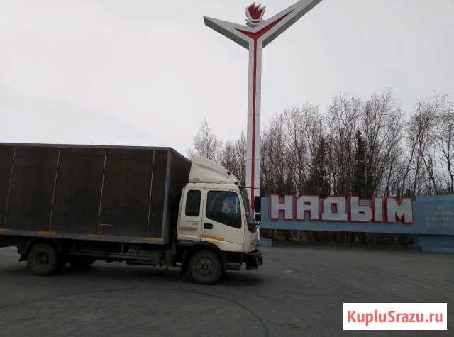 Грузоперевозки до 5.5 тон 30 куб. 13 еврпод Екатеринбург - изображение 1