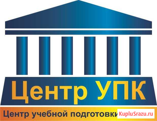Обучение на водителя погрузчика Махнево - изображение 1