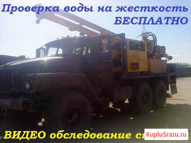 Бурение скважин на воду под ключ качественно Миасс Миасс - изображение 1