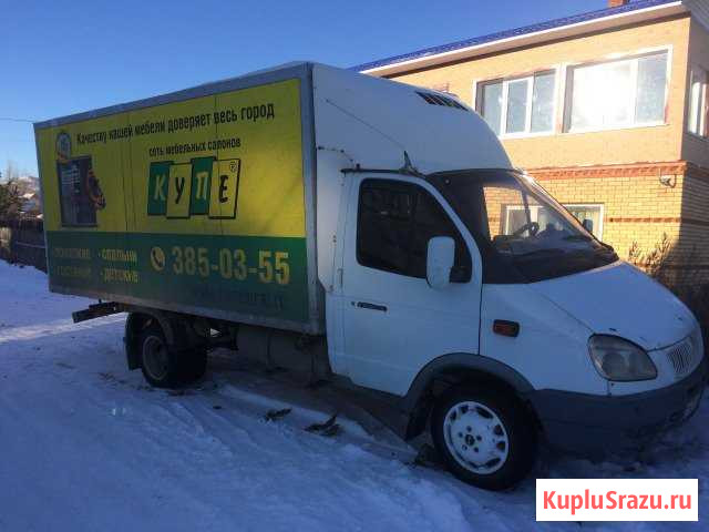 Грузоперевозки город межгород Кыштым - изображение 1