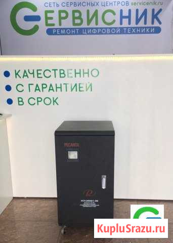 Ремонт стабилизаторов напряжения Краснодар - изображение 1