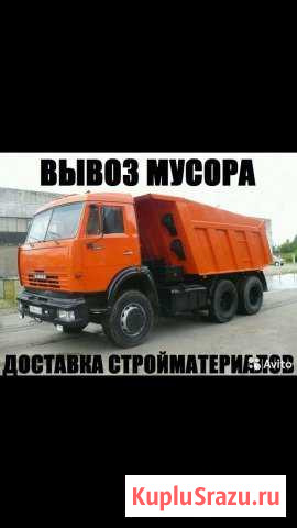 Услуги камаза Самосвала Елабуга - изображение 1