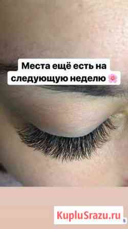 Наращивание ресниц Казань