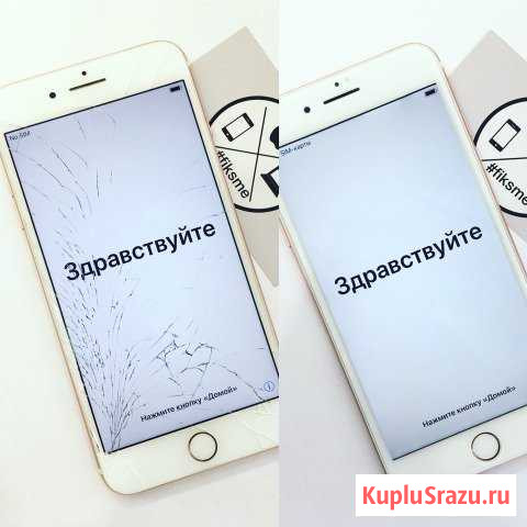 Замена стекла на iPhone Ремонт Айфон Екатеринбург - изображение 1