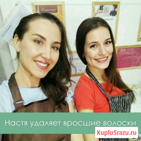 Шугаринг депиляция воском Юго-запад Амундсена Екатеринбург - изображение 1