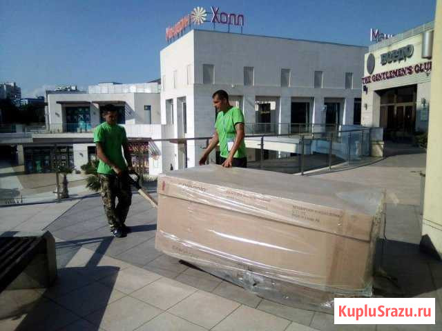 Грузчики Сочи - изображение 1