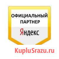 Подключение к Яндекс Такси Ростов-на-Дону - изображение 1