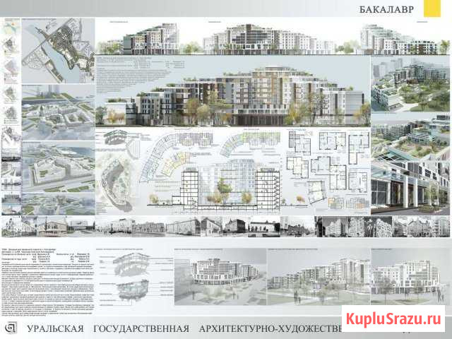 Графические проекты, сплошняки, афиши, плакаты Казань - изображение 1
