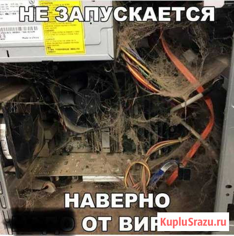 Чистка ноутбуков Казань - изображение 1