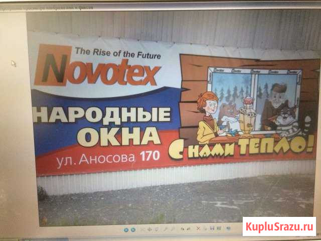 Ремонт и изготовление евроокон Златоуст - изображение 1