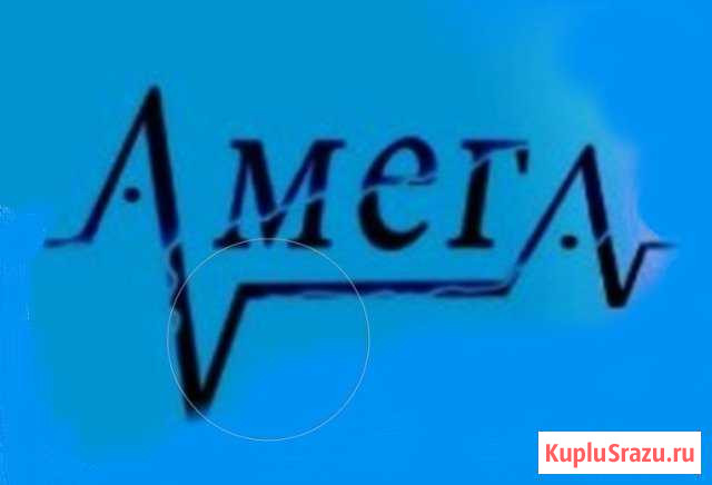 Бухгалтер Крымск - изображение 1