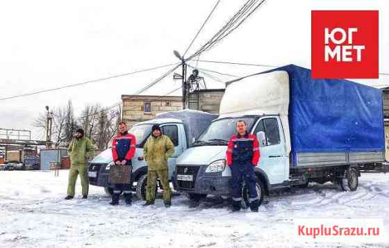 Вывоз Металлолома Батайск