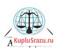Юр. помощь заемщикам, поручителям и залогодателям Казань