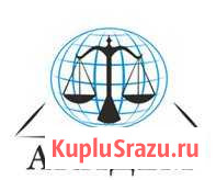Юр. помощь заемщикам, поручителям и залогодателям Казань - изображение 1