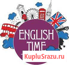 Репетитор английского языка, подготовка к школе Казань - изображение 1