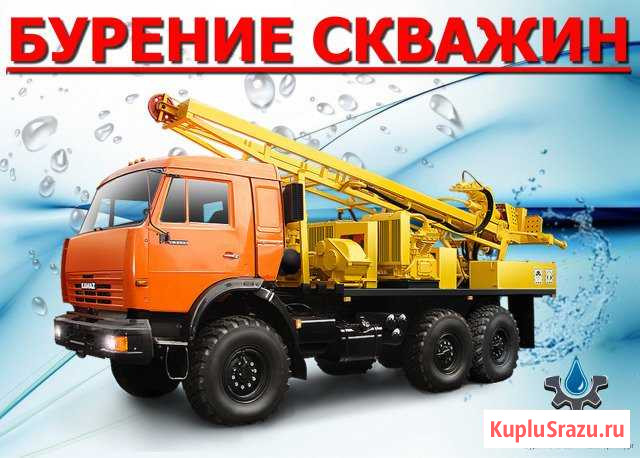 Бурение скважин на воду Екатеринбург - изображение 1