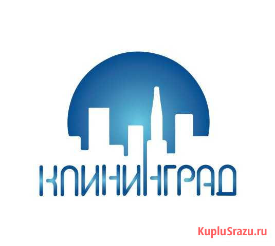 Уборка квартир, офисов, коттеджей, домов Челябинск - изображение 1