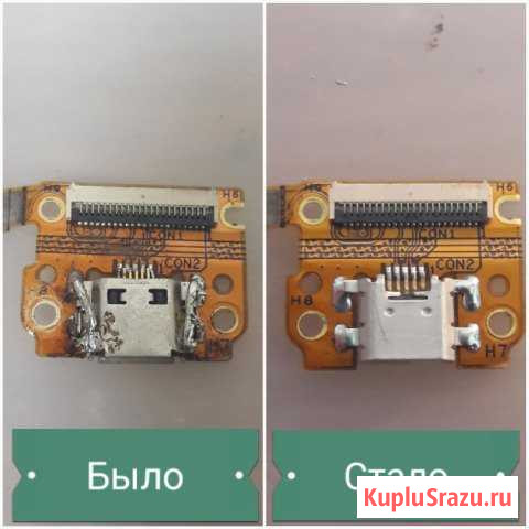 Замена разъема зарядки (питания) Нижний Новгород - изображение 1