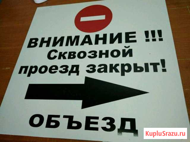 Реклама на авто. Наклейки. Надписи Нижний Новгород - изображение 1