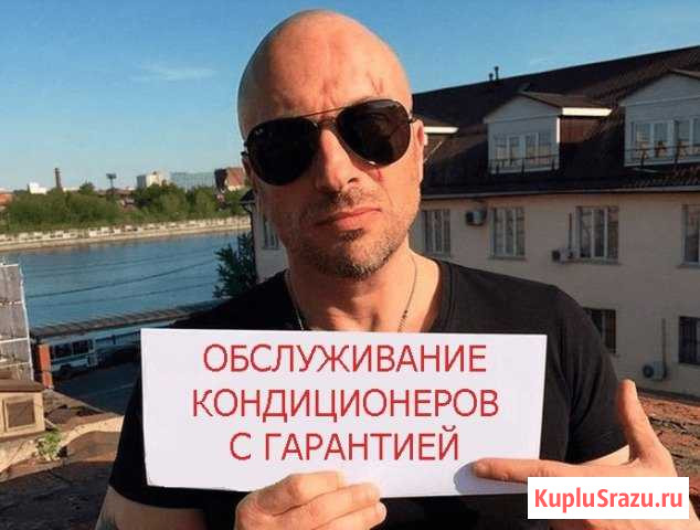 Обслуживание сплит-систем сегодня Сочи - изображение 1