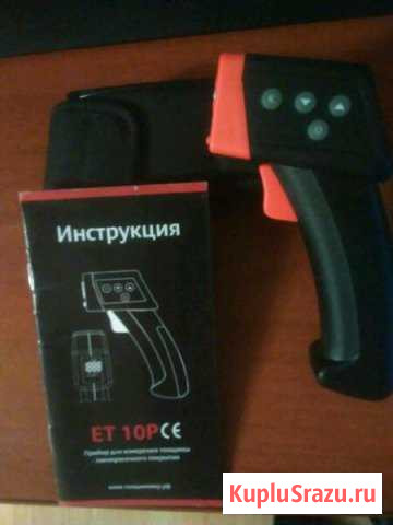 Аренда толщиномера Таганрог - изображение 1