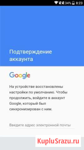 Отвязка от гугл-аккаунта (google) Волгодонск - изображение 1