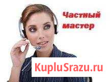 Ремонт холодильников Аксай - изображение 1