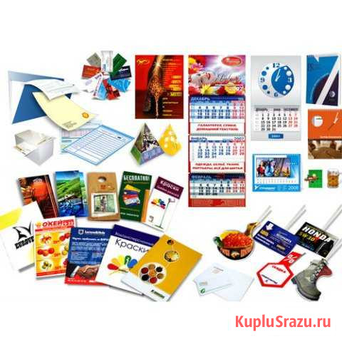 Офсетная типография Казань - изображение 1