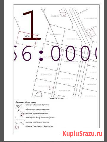 Схема расположения земельного участка Екатеринбург - изображение 1