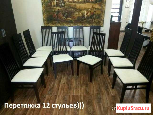 Перетяжка мебели Челябинск - изображение 1