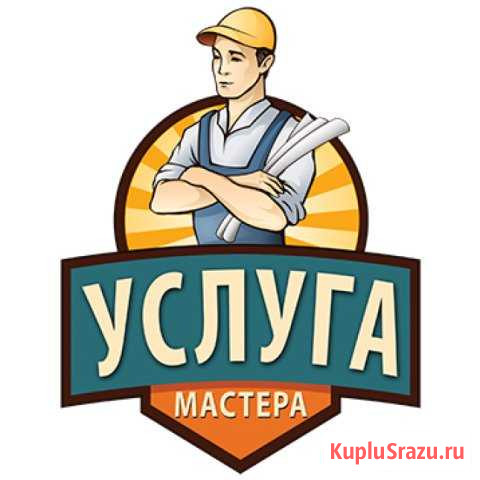 Мастер на все руки (ремонтные,строительные работы) Выборг - изображение 1
