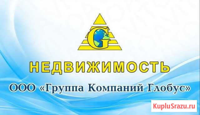 Специалист по недвижимости. Риэлтор Тимашевск - изображение 1