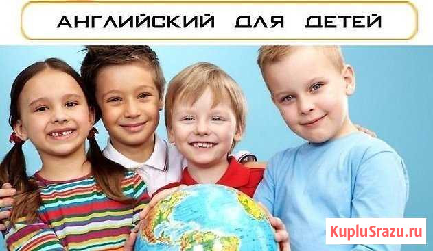 Репетитор английского языка. Подтяну за лето. кмр Краснодар - изображение 1