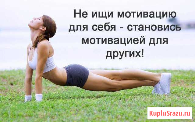 Фитнес для женщин Екатеринбург - изображение 1