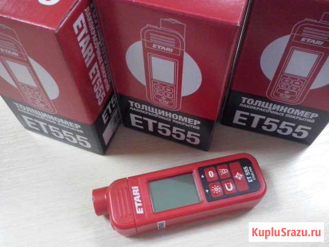 Аренда толщиномера лакокрасочных покрытий ет555 Нижний Новгород - изображение 1