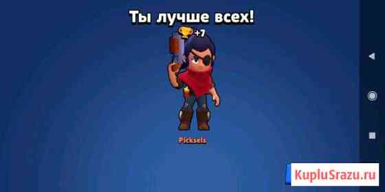 Тренер по бравл старсу Нижний Новгород